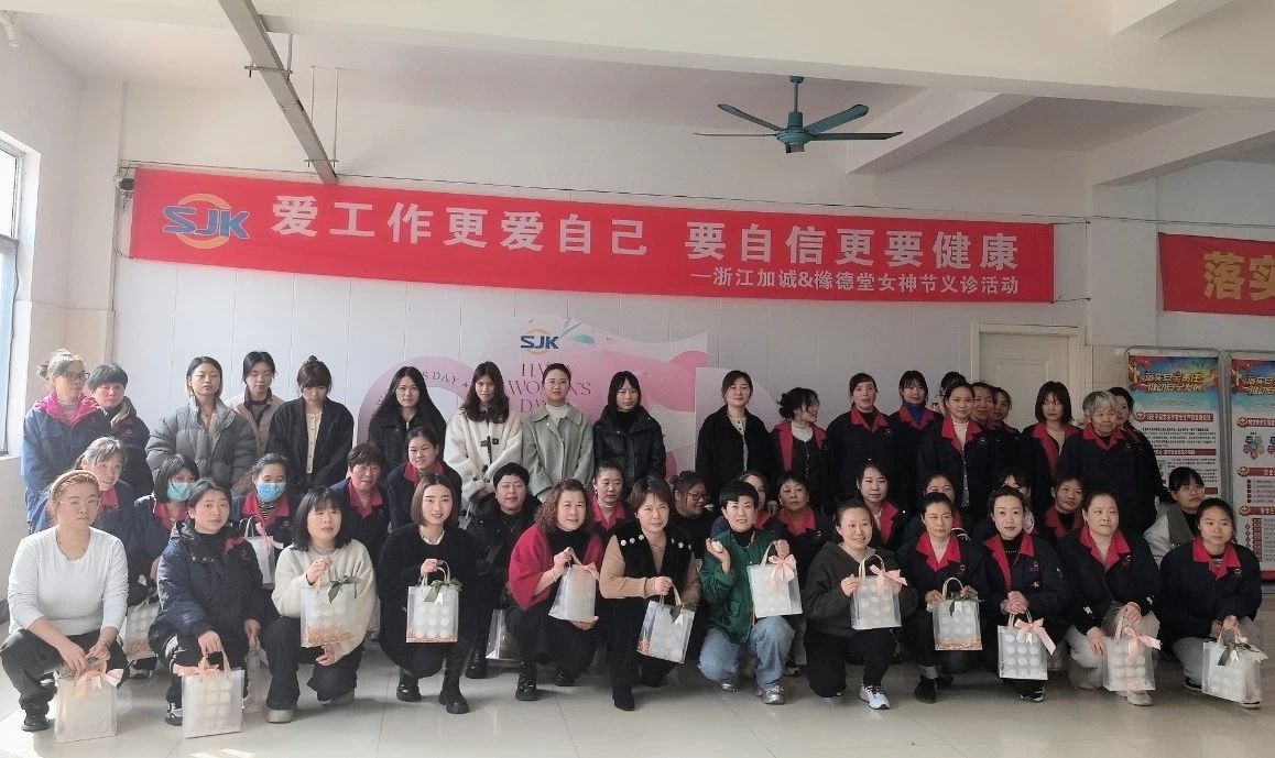 SJK Womens Day SJK Womens Day